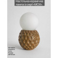 Керамічна настільна лампа МОХ beige3